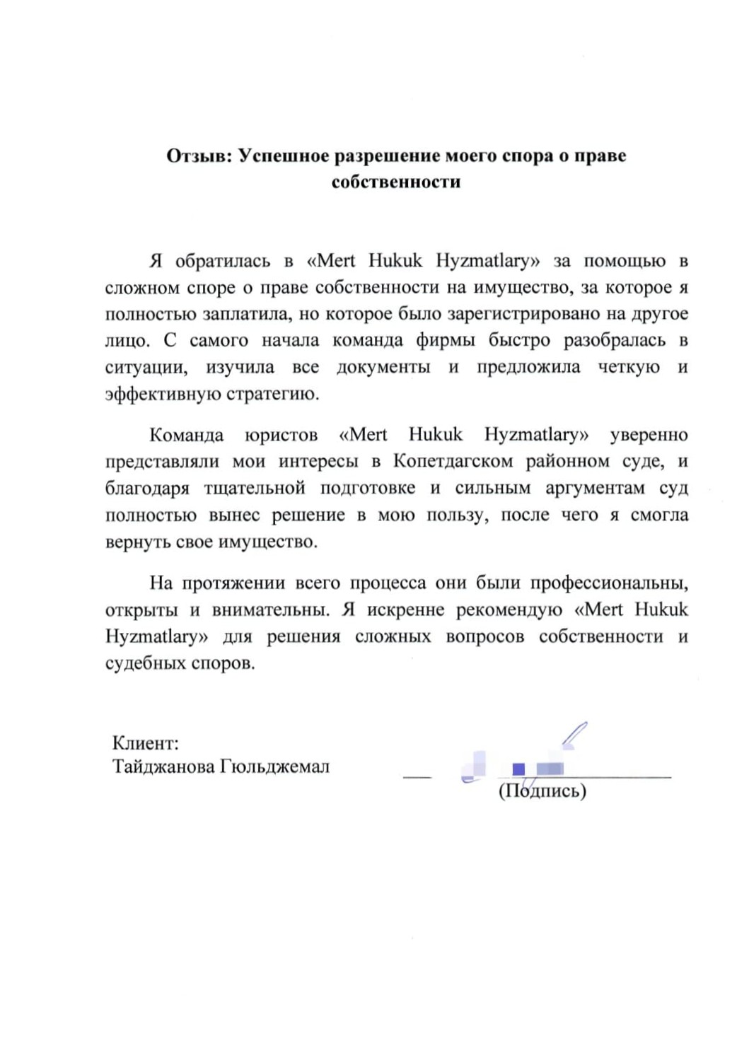 Client Testimonial on Our Legal Services}